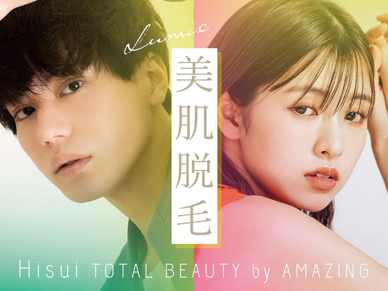 メンズ脱毛サロン Mr.Smooth 【ミスタースムース】の紹介画像