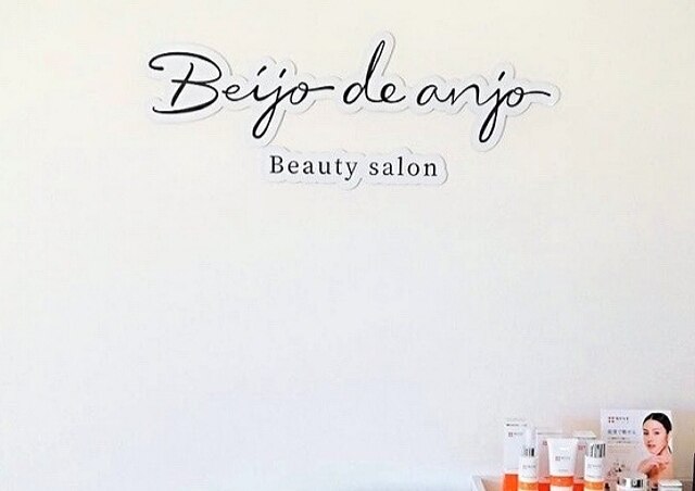 メンズ脱毛サロン Mr.Smooth 【ミスタースムース】の紹介画像