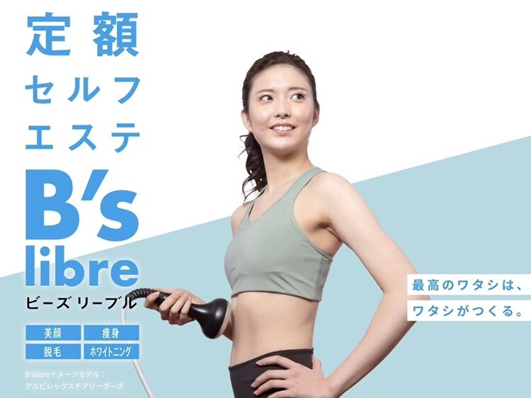 メンズ脱毛サロン Mr.Smooth 【ミスタースムース】の紹介画像