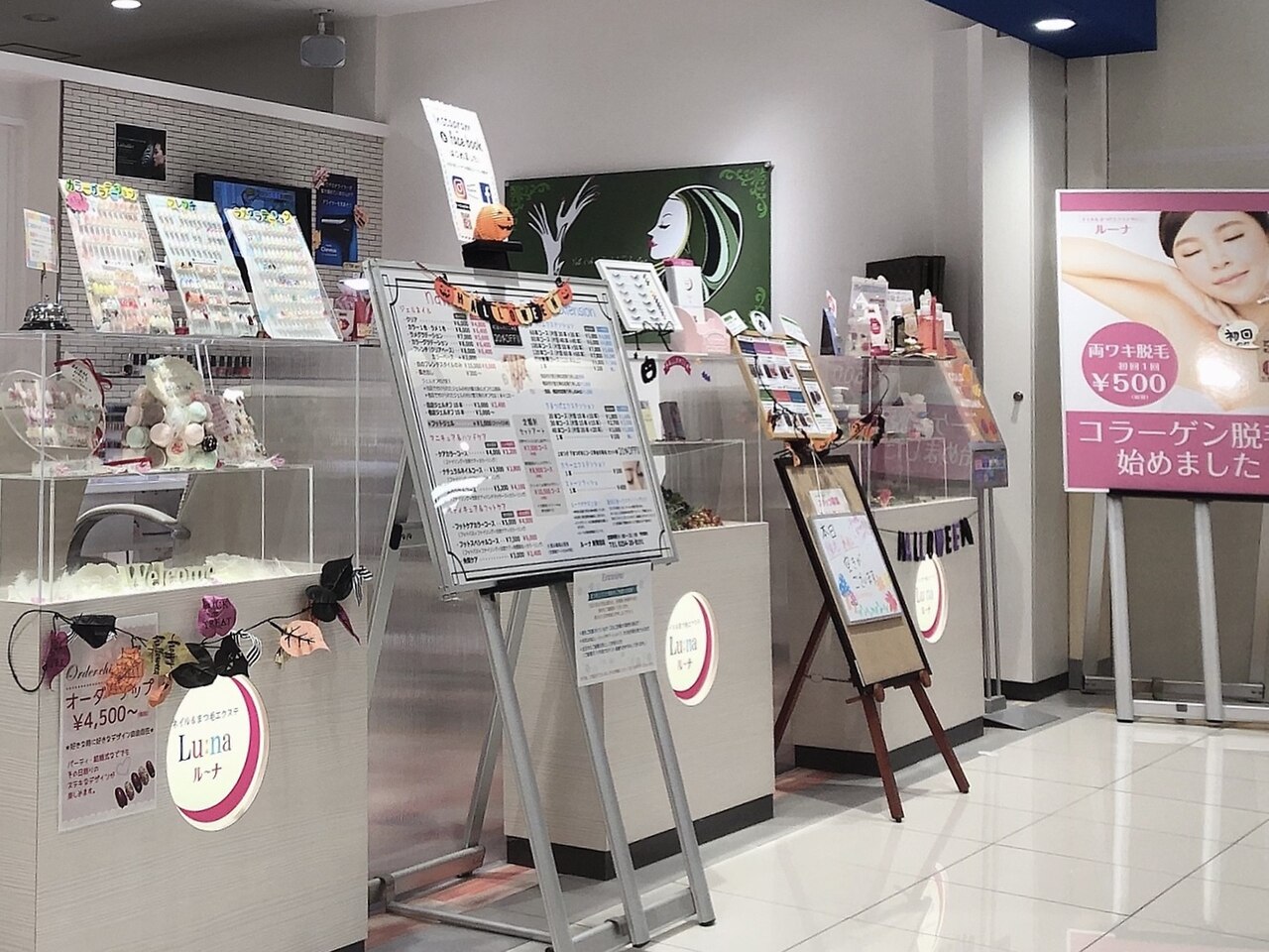 メンズ脱毛サロン Mr.Smooth 【ミスタースムース】の紹介画像