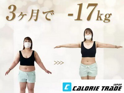 カロリー トレードジャパン 新潟西店(CALORIE TRADE JAPAN)の紹介画像
