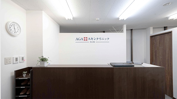 AGAスキンクリニック 川口院の紹介画像