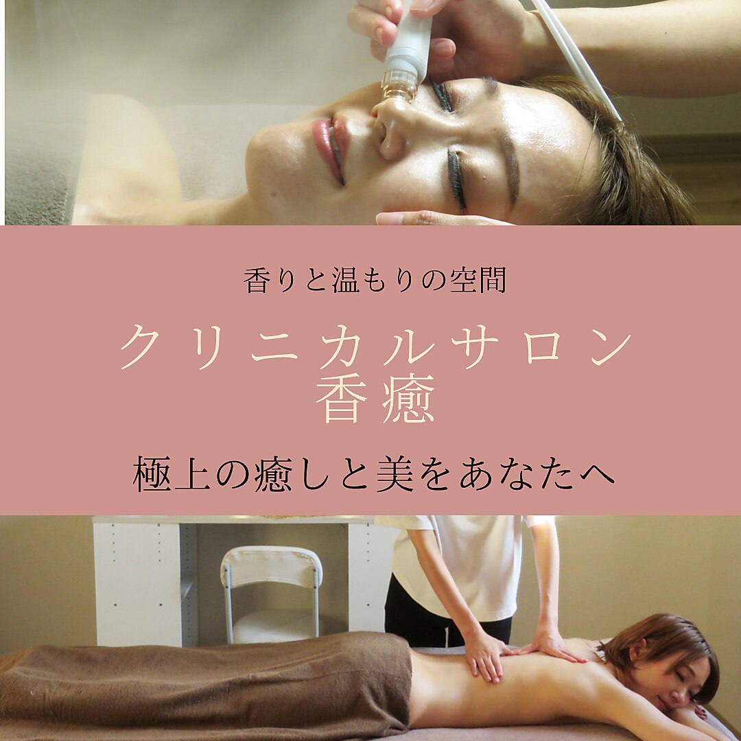 メンズ脱毛サロン Mr.Smooth 【ミスタースムース】の紹介画像