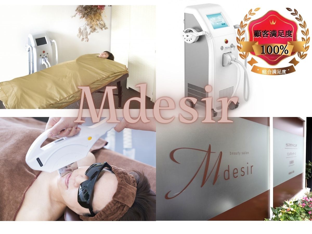 メンズ脱毛サロン Mr.Smooth 【ミスタースムース】の紹介画像