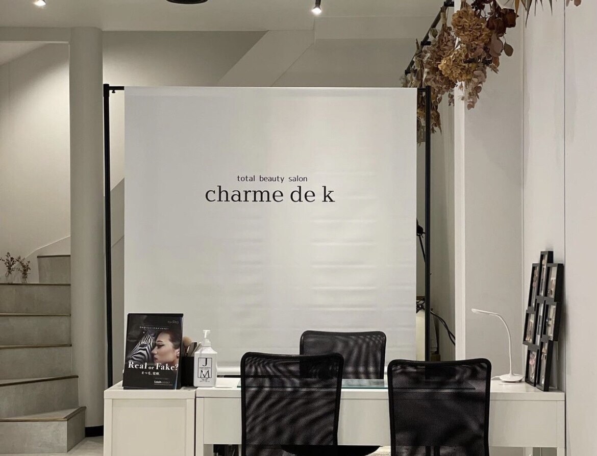 シャルム ド ケー(charme de k)の紹介画像