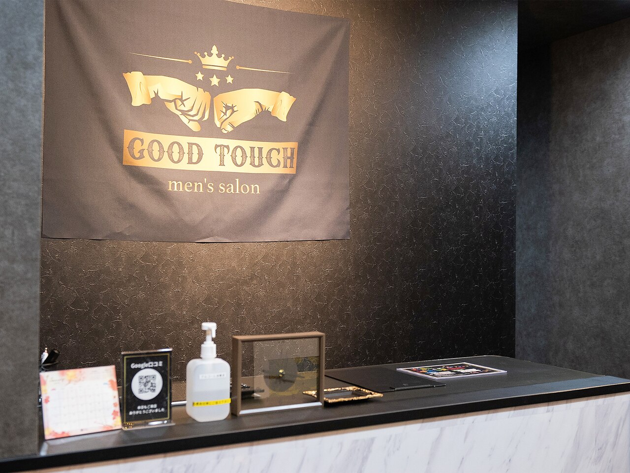 メンズ脱毛サロン Mr.Smooth 【ミスタースムース】の紹介画像