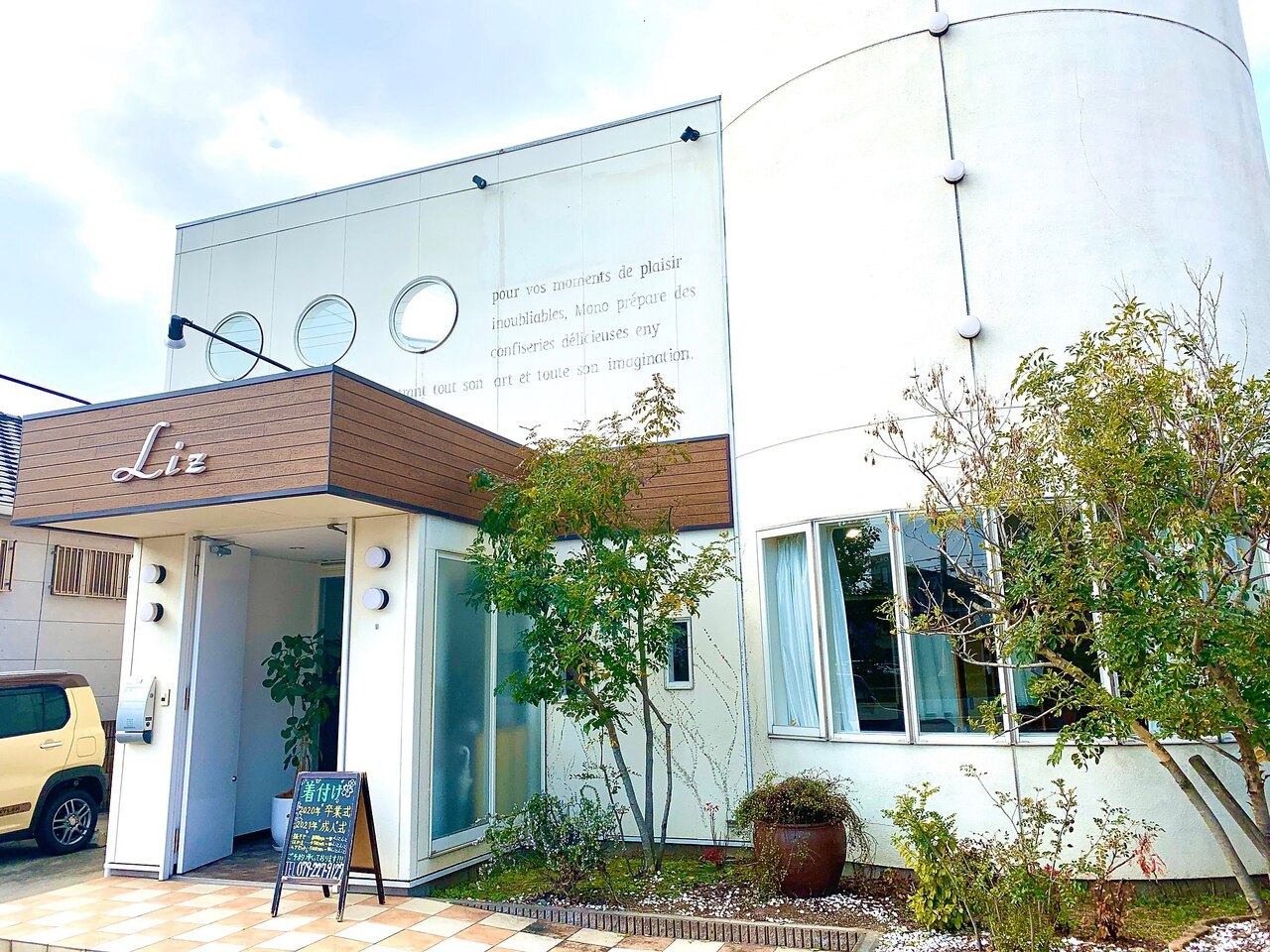 メンズ脱毛サロン Mr.Smooth 【ミスタースムース】の紹介画像