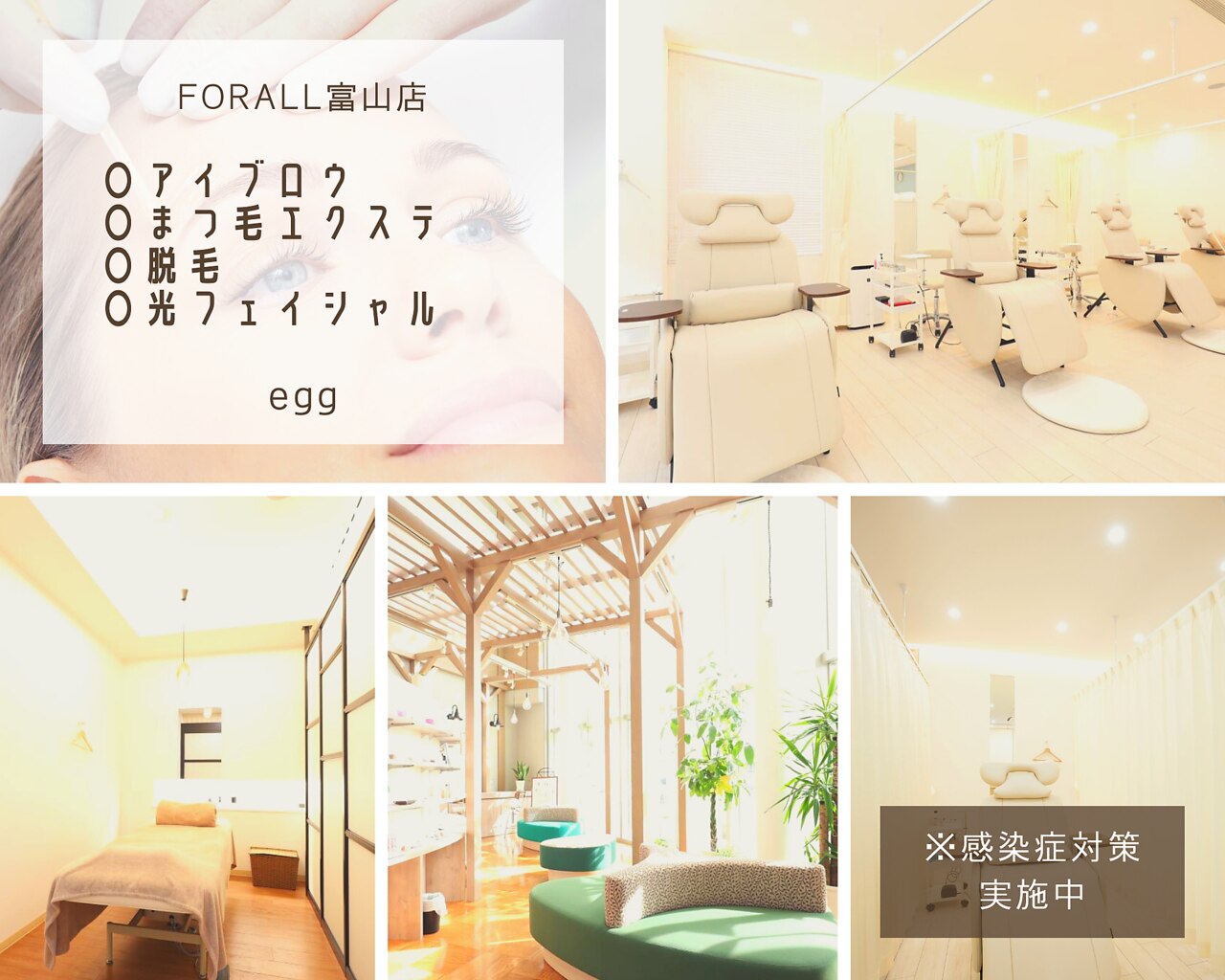 フォーラル 富山店(Forall)の紹介画像