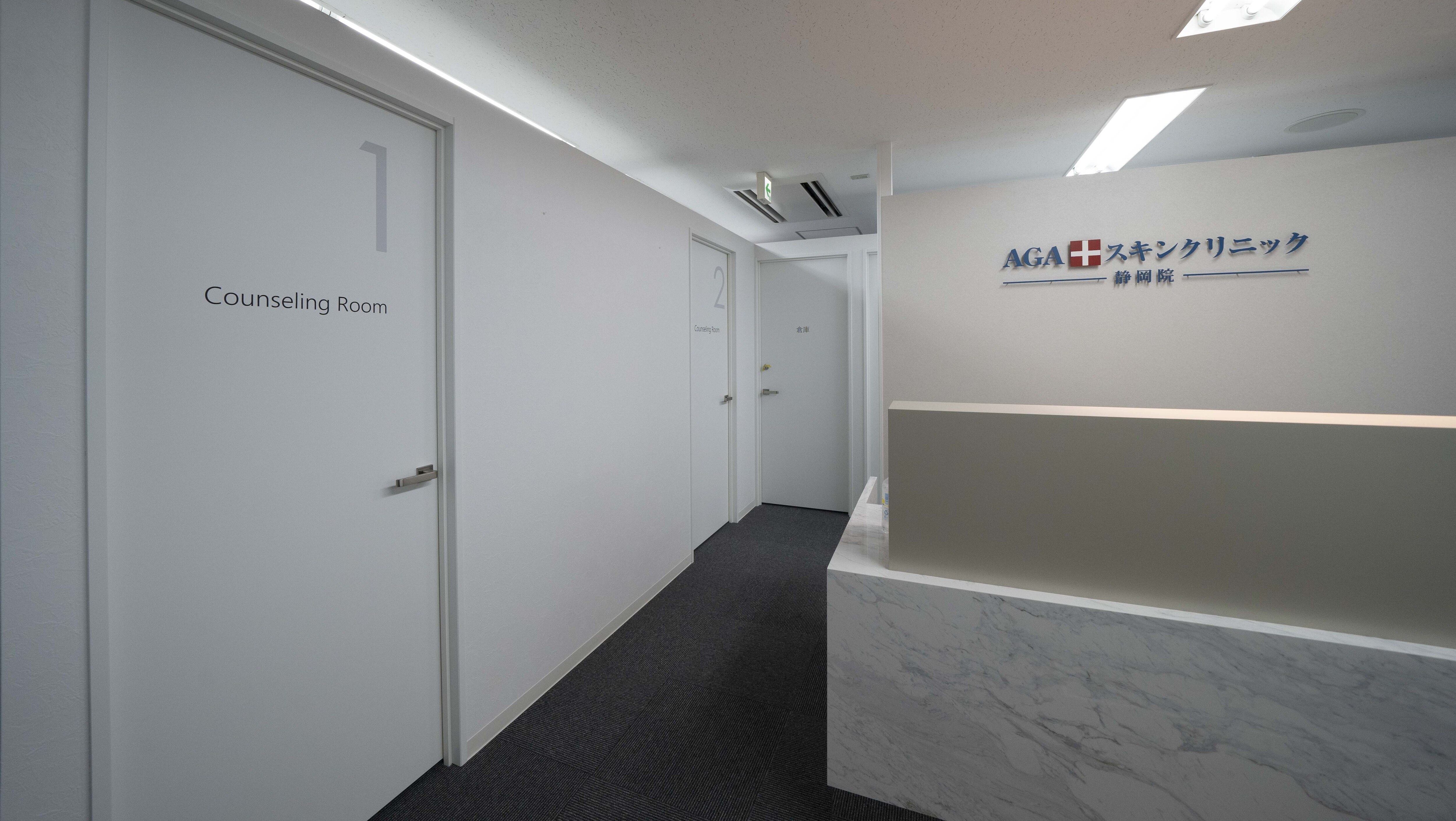 メンズ脱毛サロン Mr.Smooth 【ミスタースムース】の紹介画像