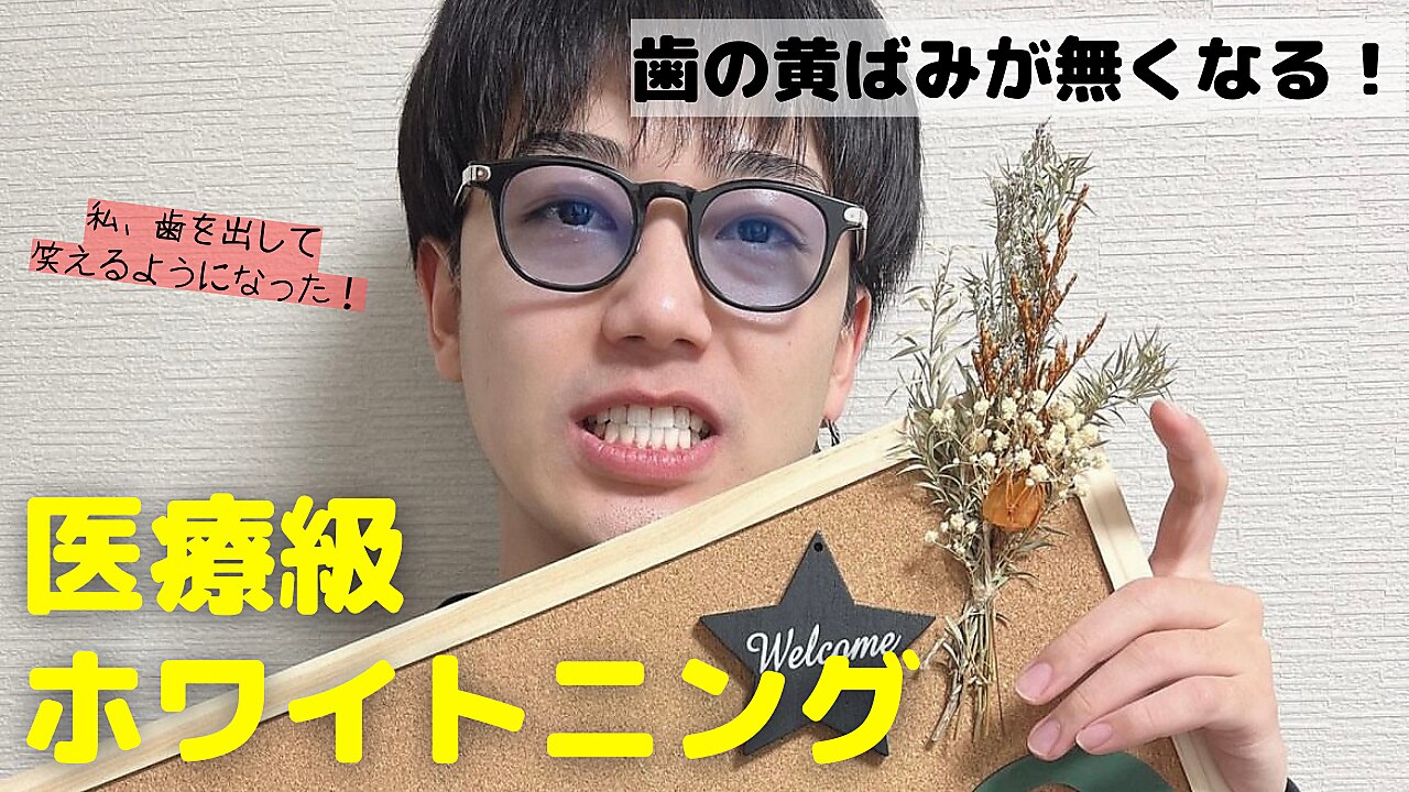 メンズ脱毛サロン　Mr.Smooth　【ミスタースムース】の紹介画像