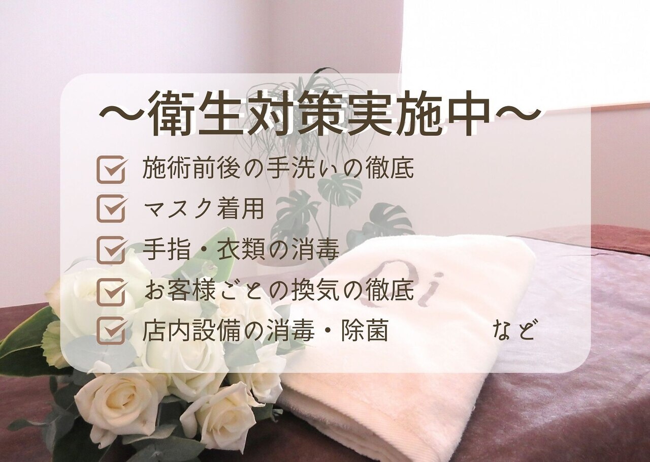 メンズ脱毛サロン Mr.Smooth 【ミスタースムース】の紹介画像