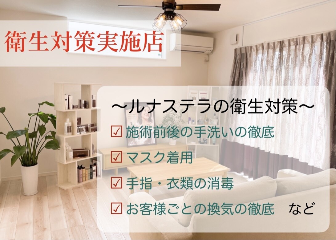 メンズ脱毛サロン Mr.Smooth 【ミスタースムース】の紹介画像