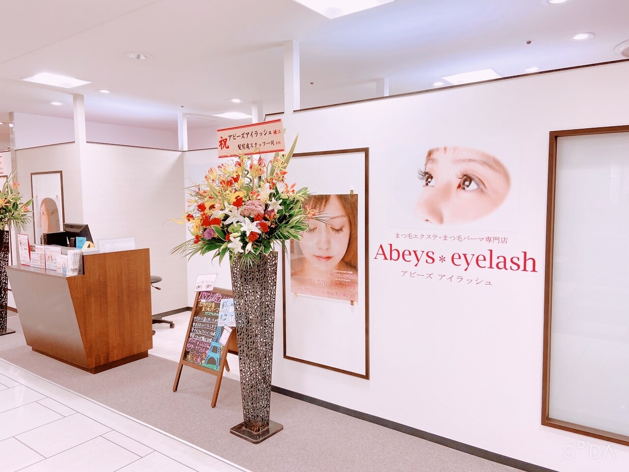 メンズ脱毛サロン Mr.Smooth 【ミスタースムース】の紹介画像