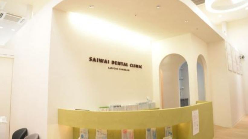 メンズ脱毛サロン Mr.Smooth 【ミスタースムース】の紹介画像