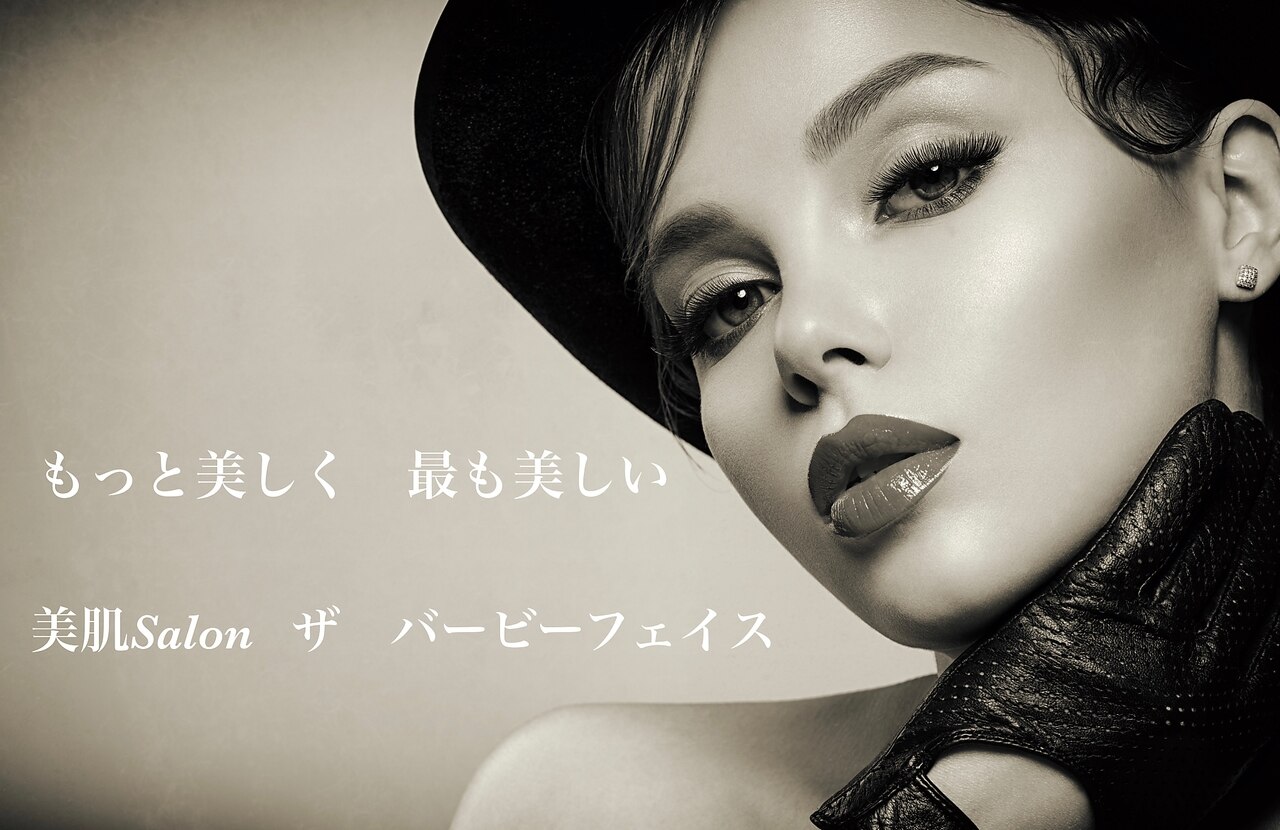 ザ バービーフェイスの紹介画像