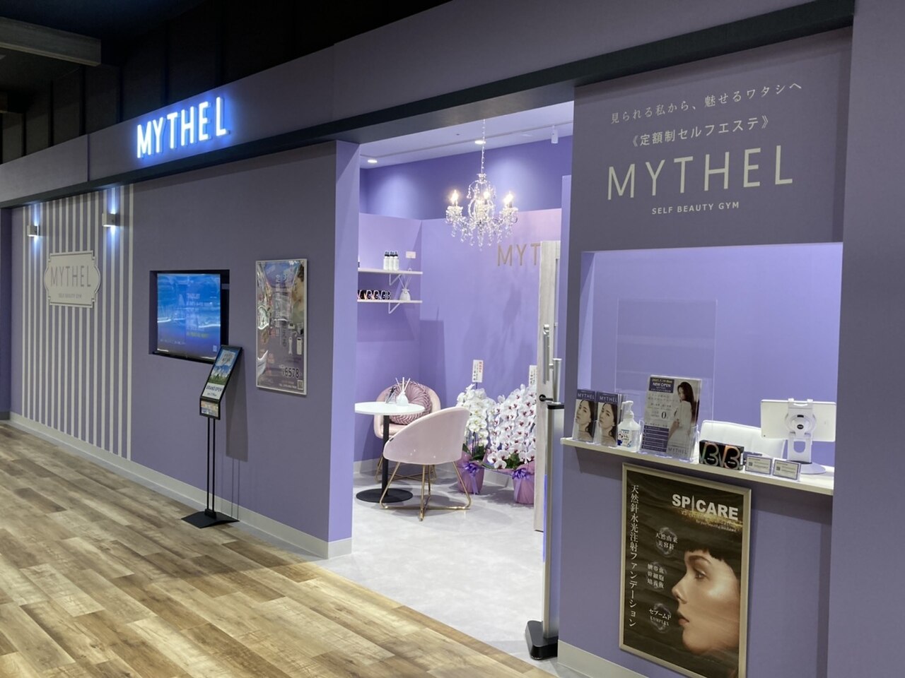 メンズ脱毛サロン Mr.Smooth 【ミスタースムース】の紹介画像