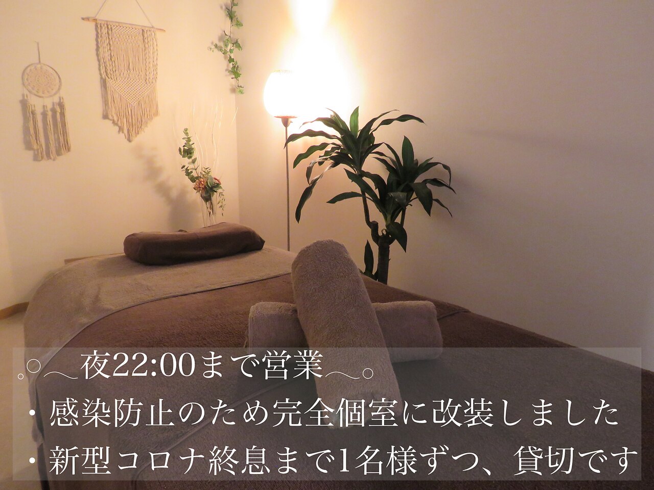 メンズ脱毛サロン Mr.Smooth 【ミスタースムース】の紹介画像