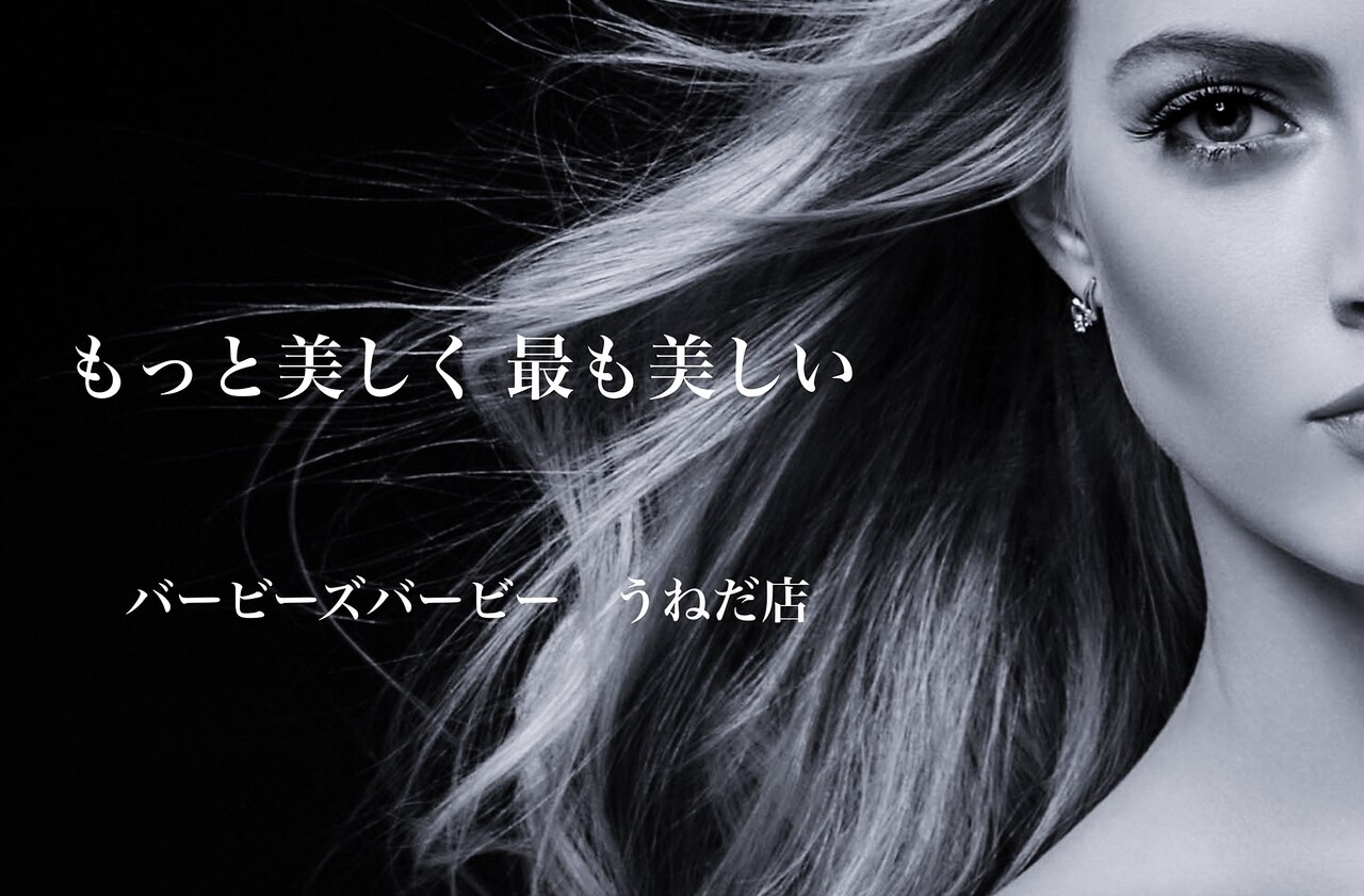 メンズ脱毛サロン Mr.Smooth 【ミスタースムース】の紹介画像