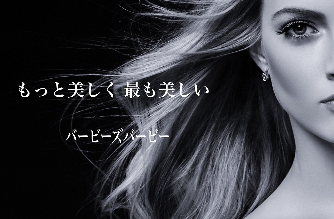 メンズ脱毛サロン Mr.Smooth 【ミスタースムース】の紹介画像