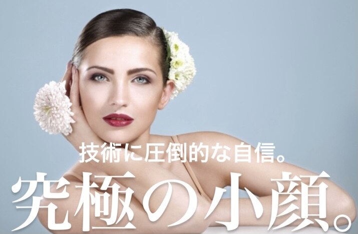 メンズ脱毛サロン Mr.Smooth 【ミスタースムース】の紹介画像