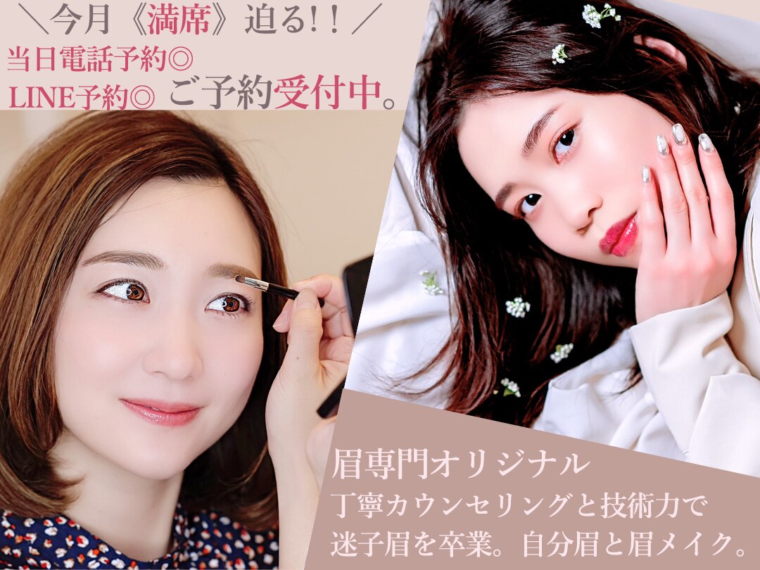 メンズ脱毛サロン Mr.Smooth 【ミスタースムース】の紹介画像