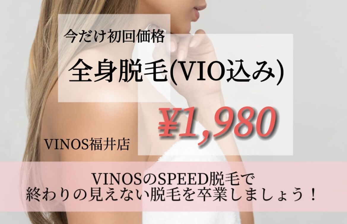 メンズ脱毛サロン Mr.Smooth 【ミスタースムース】の紹介画像