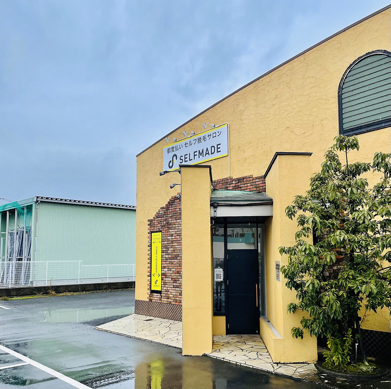 メンズ脱毛サロン　Mr.Smooth　【ミスタースムース】の紹介画像