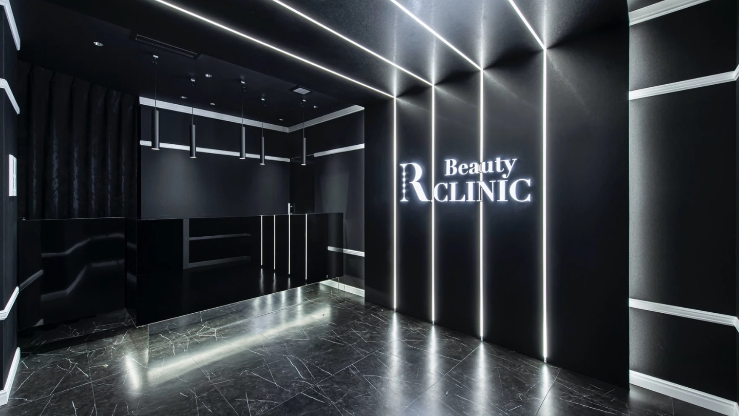 アールビューティークリニック 名古屋院の紹介画像