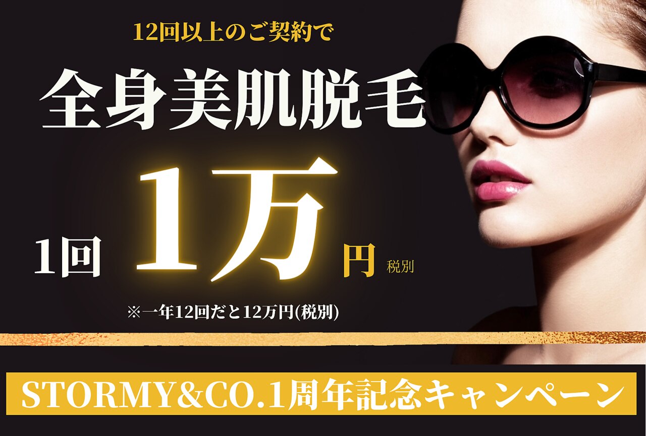 メンズ脱毛サロン　Mr.Smooth　【ミスタースムース】の紹介画像