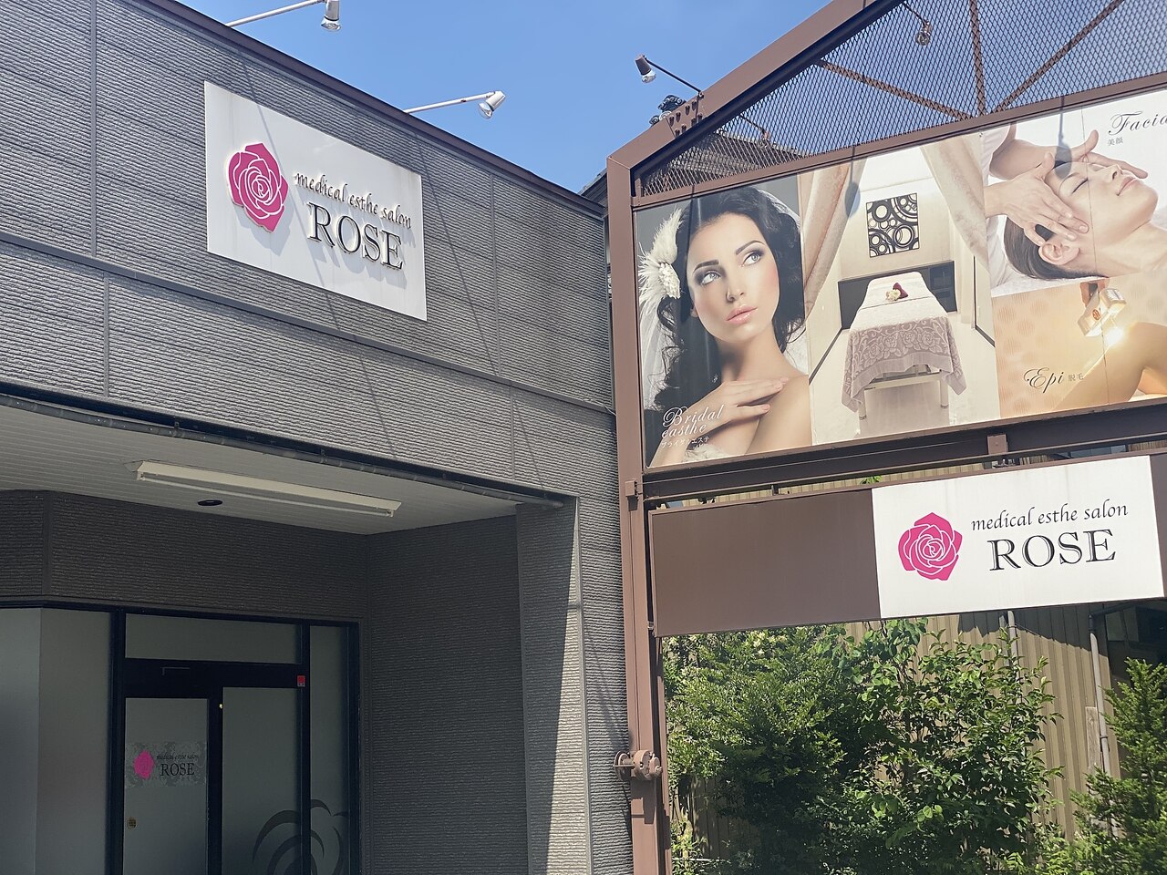 メンズ脱毛サロン Mr.Smooth 【ミスタースムース】の紹介画像