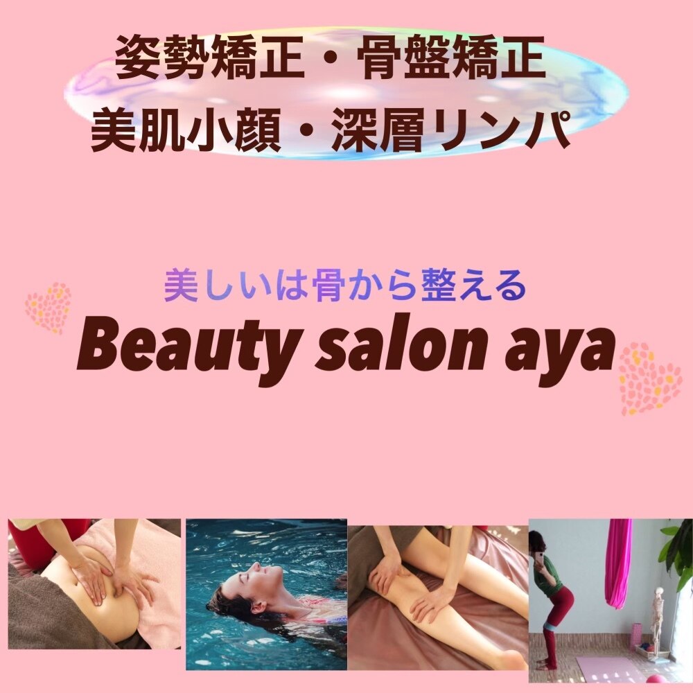 メンズ脱毛サロン Mr.Smooth 【ミスタースムース】の紹介画像