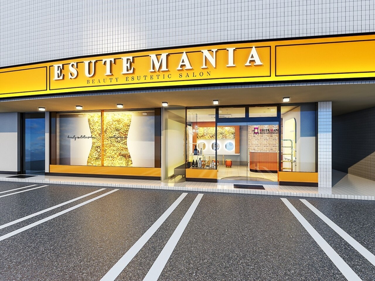 エステマニア 二の宮店(ESUTE MANIA)の紹介画像