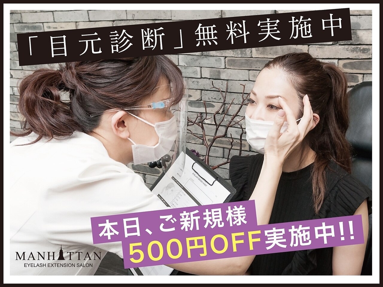 メンズ脱毛サロン Mr.Smooth 【ミスタースムース】の紹介画像