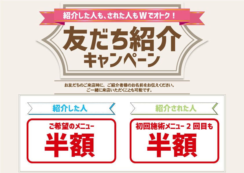 メンズ脱毛サロン Mr.Smooth 【ミスタースムース】の紹介画像