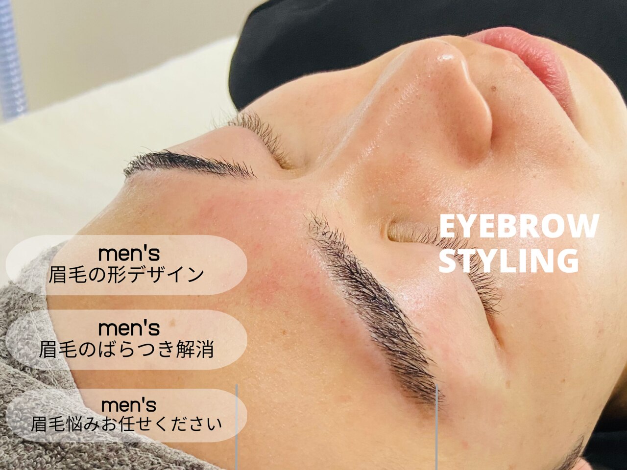 メンズ脱毛サロン Mr.Smooth 【ミスタースムース】の紹介画像