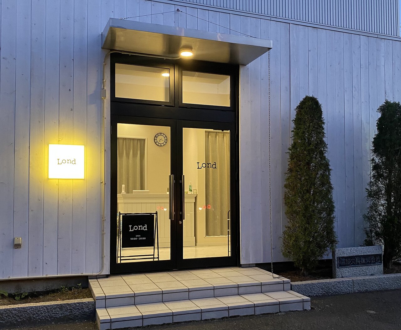 ロンド(Lond)の紹介画像