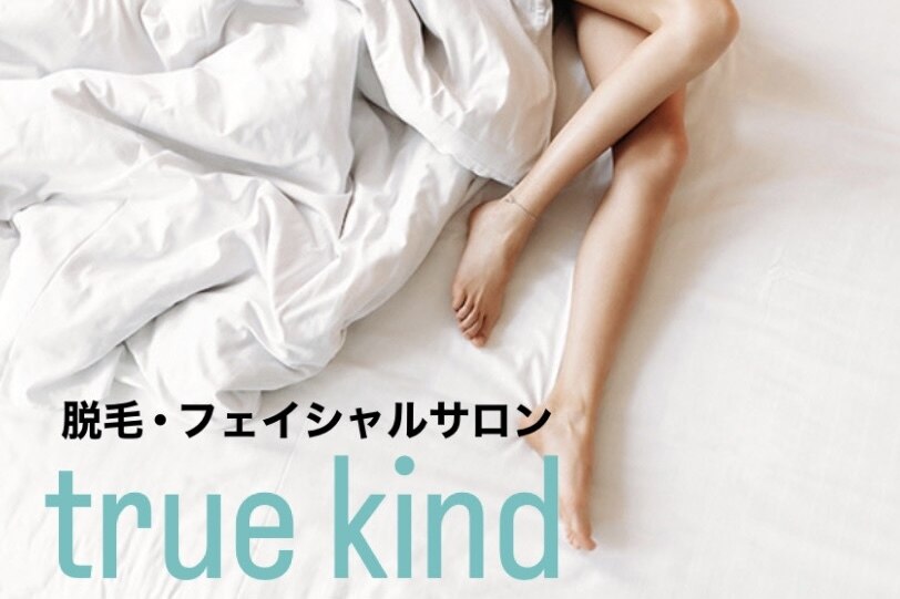 メンズ脱毛サロン Mr.Smooth 【ミスタースムース】の紹介画像