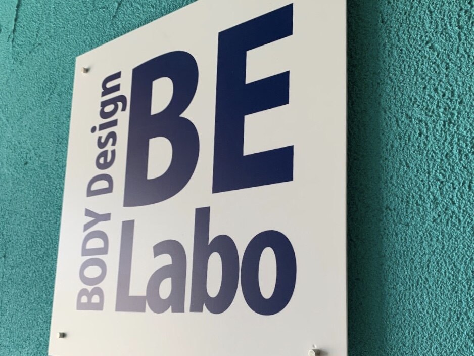 ボディデザイン ビィーラボ(BODY Design BE Labo)の紹介画像