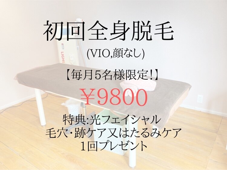 メンズ脱毛サロン Mr.Smooth 【ミスタースムース】の紹介画像