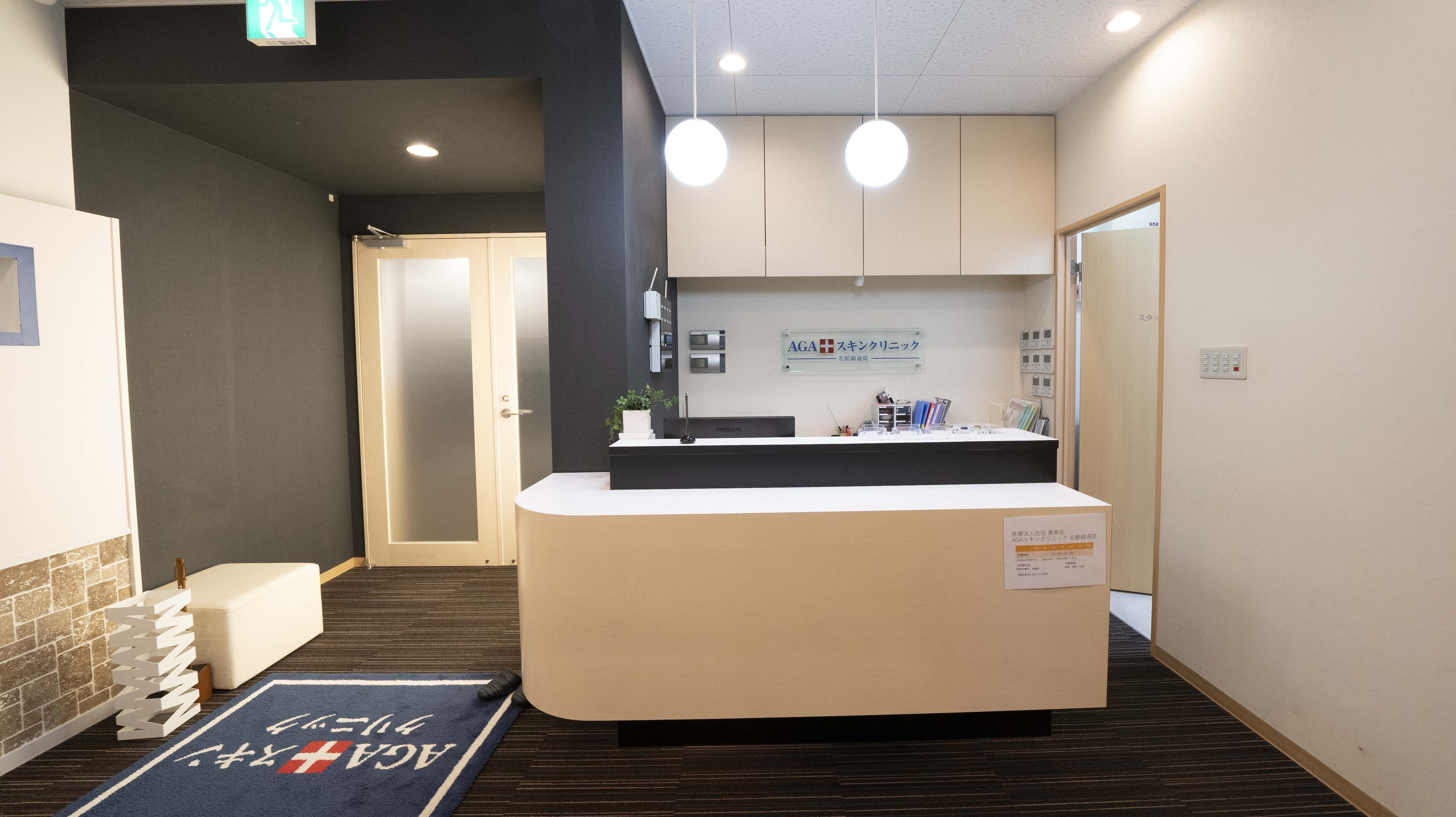 メンズ脱毛サロン Mr.Smooth 【ミスタースムース】の紹介画像