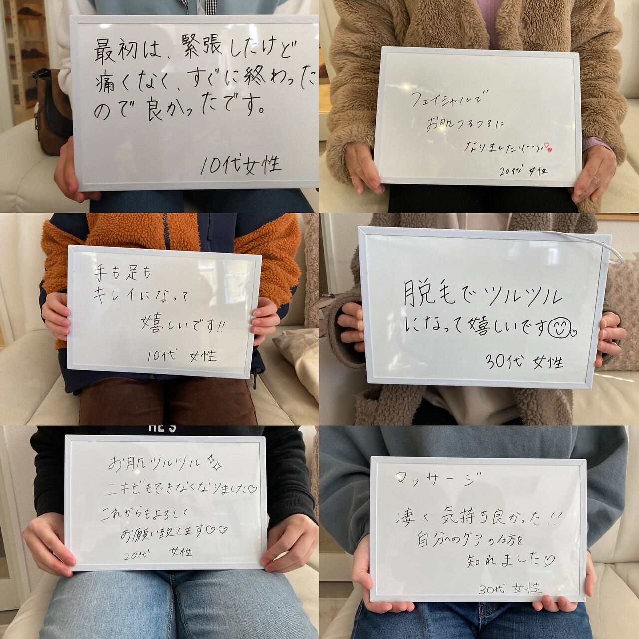 プリータ 上田店の紹介画像