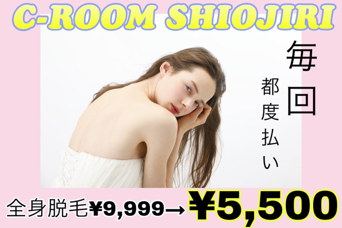 メンズ脱毛サロン Mr.Smooth 【ミスタースムース】の紹介画像