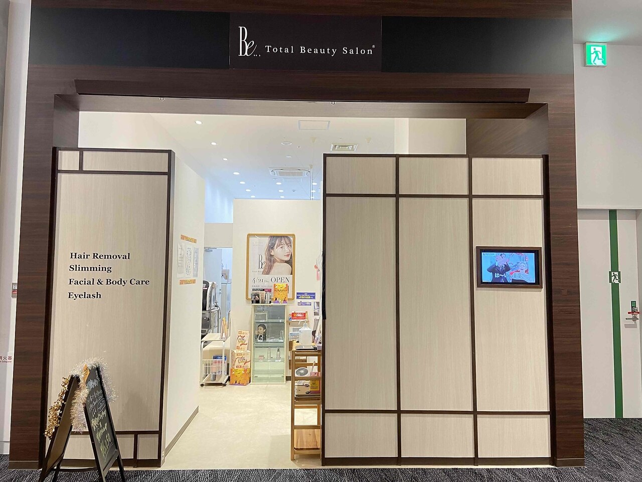 ビー 松本店(Be.. .)の紹介画像