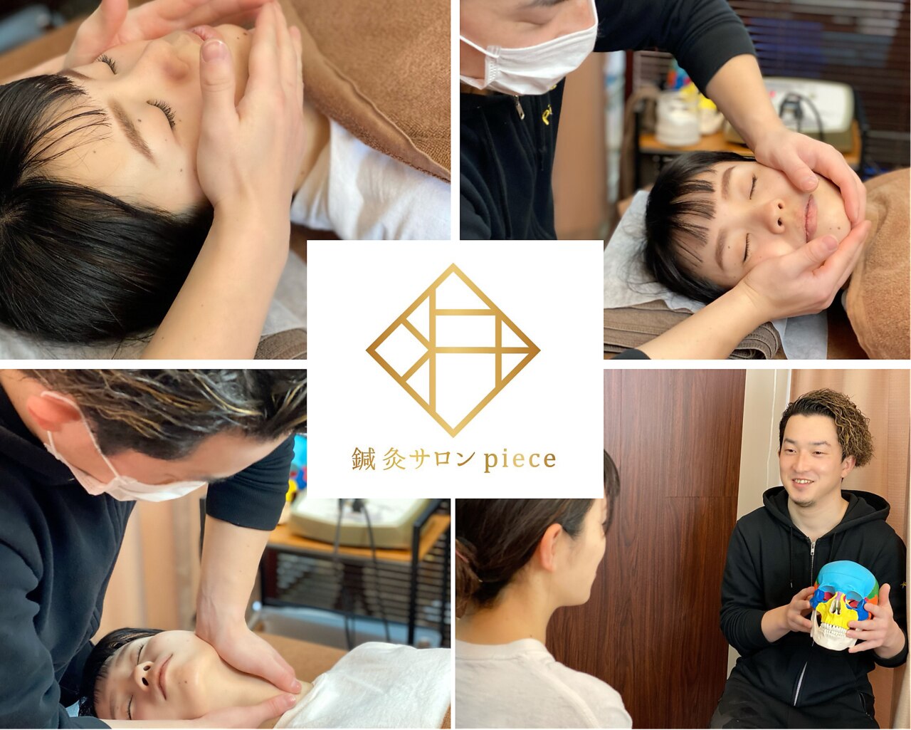 ピース(Piece)の紹介画像