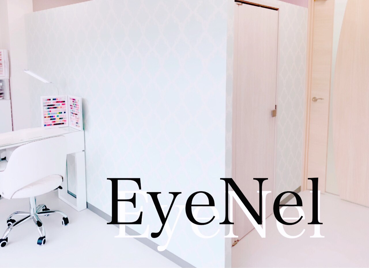 アイネル(EyeNel)の紹介画像