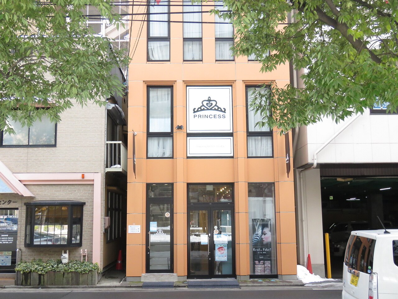 プリンセス バイ セイフティ プリンセス(PRINCESS)の紹介画像