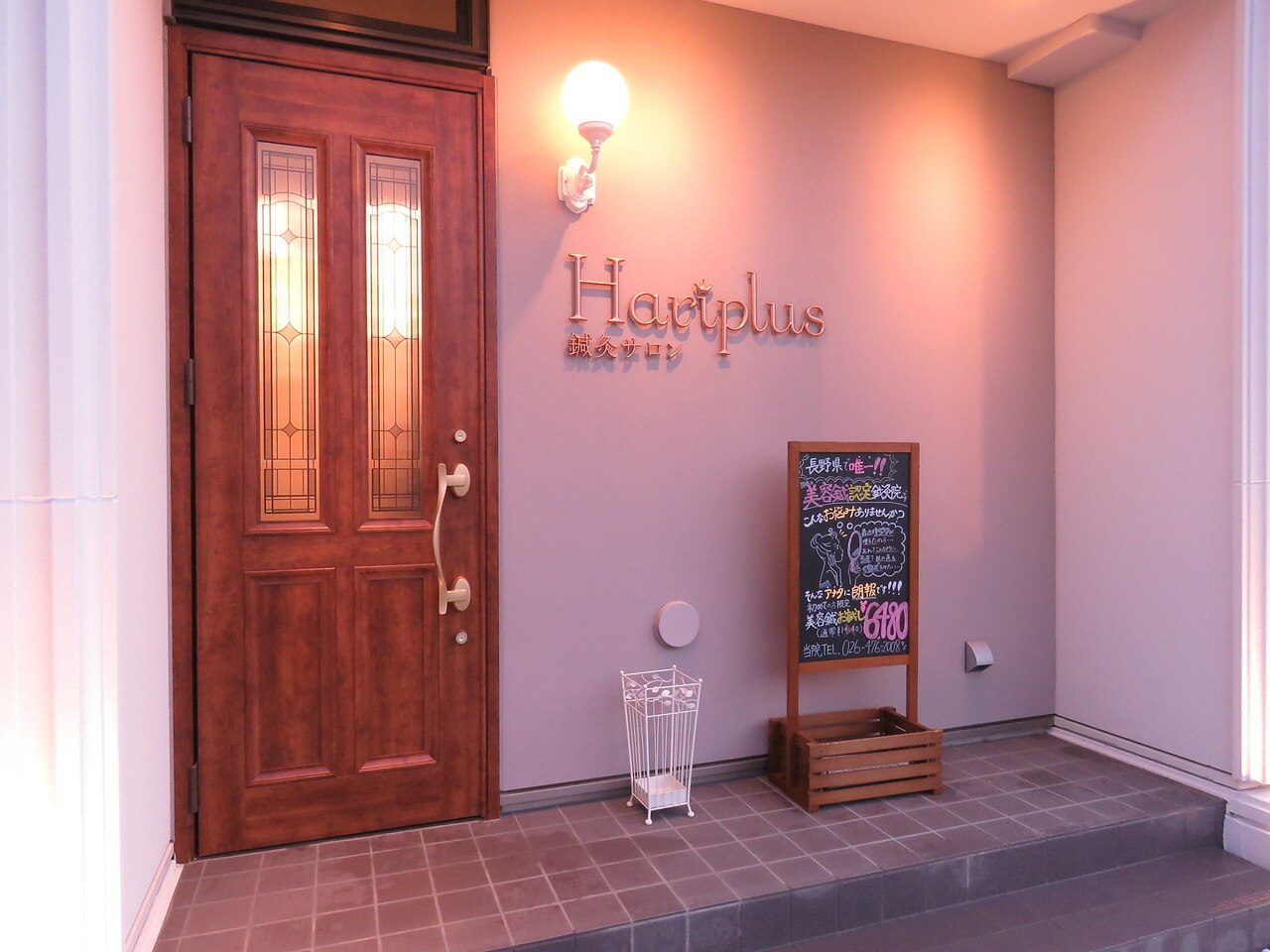 メンズ脱毛サロン Mr.Smooth 【ミスタースムース】の紹介画像