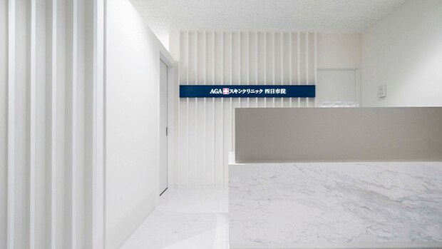 AGAスキンクリニック 四日市院の紹介画像
