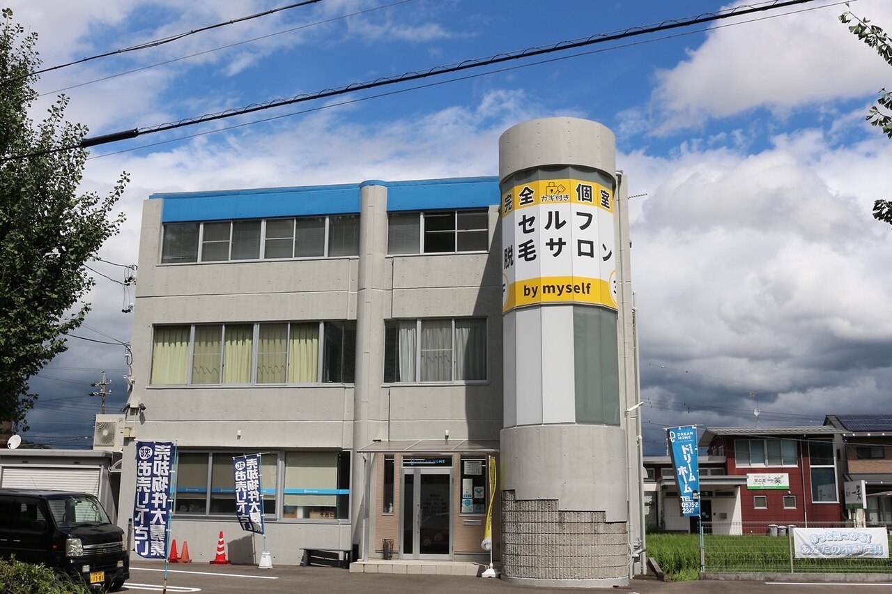 バイマイセルフ(by myself)の紹介画像