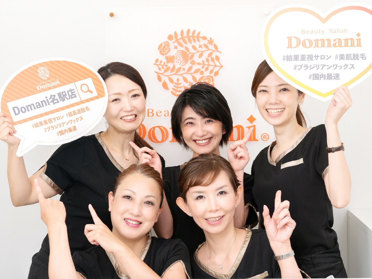 メンズ脱毛サロン Mr.Smooth 【ミスタースムース】の紹介画像